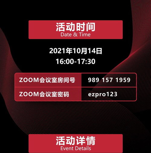 全面解析Dlive最大規模固件升級版本V1.9 信息系統集成服務的革新與前瞻